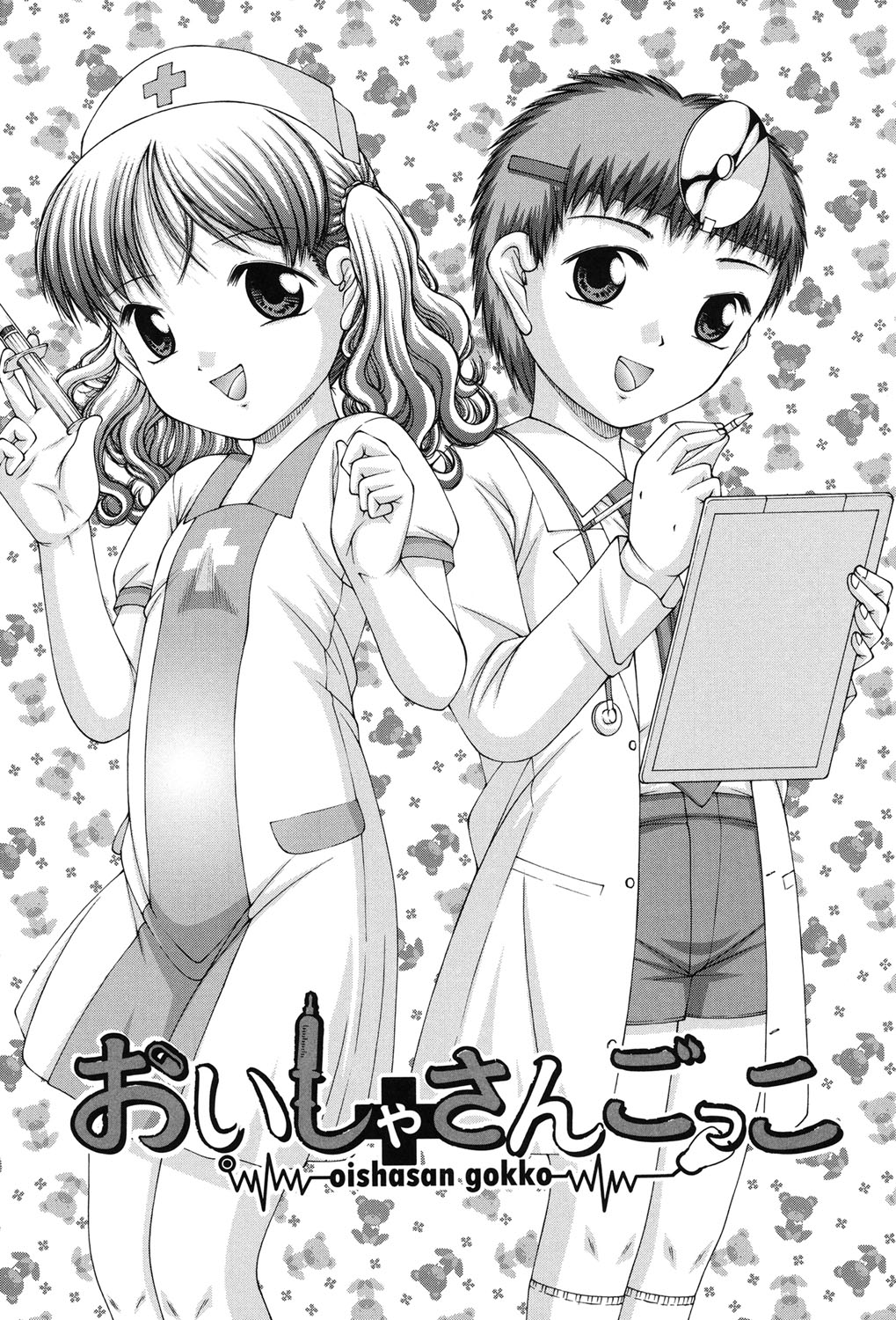 [KEN] 炉 [DL版]