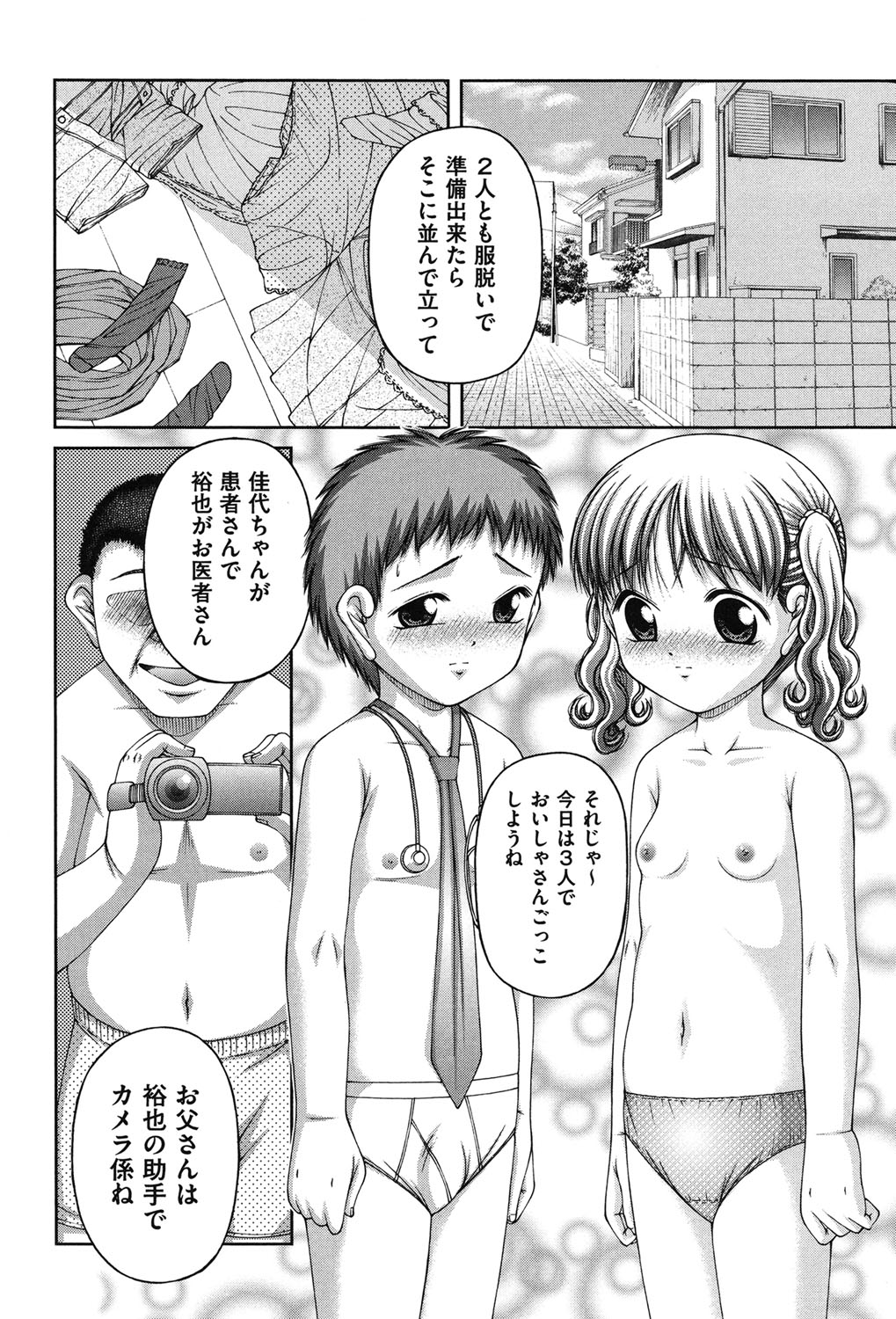 [KEN] 炉 [DL版]