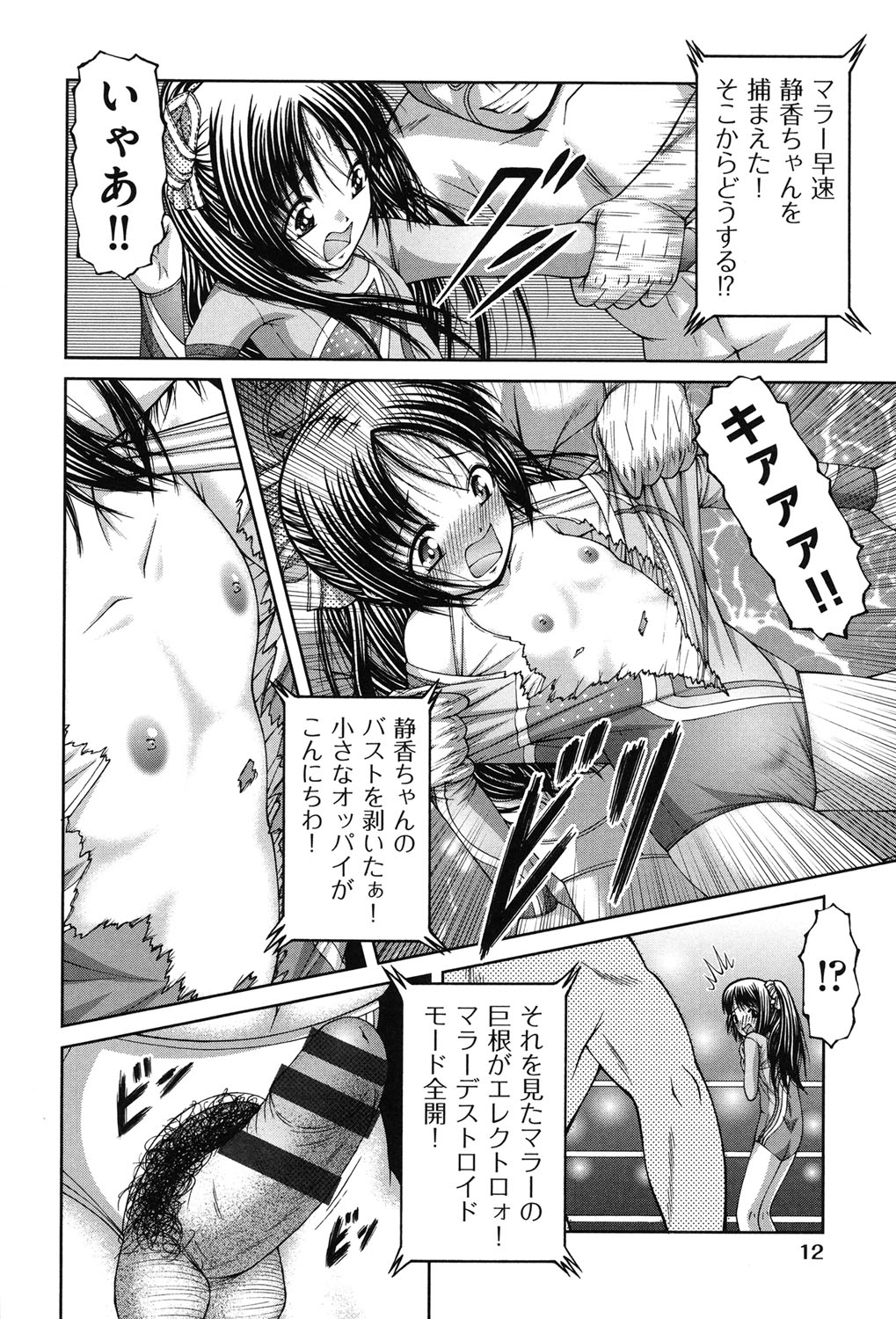 [KEN] 炉 [DL版]