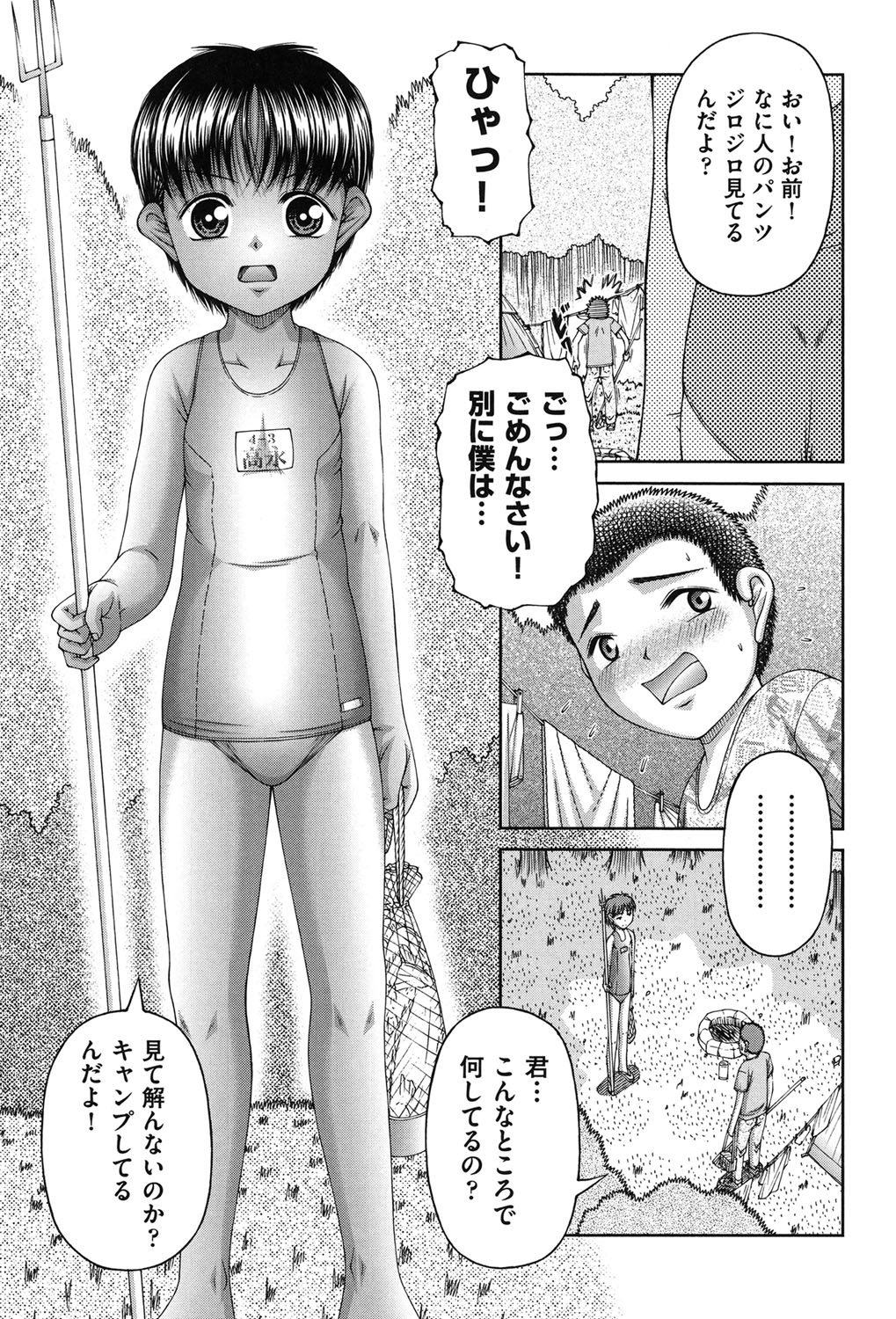 [KEN] 炉 [DL版]