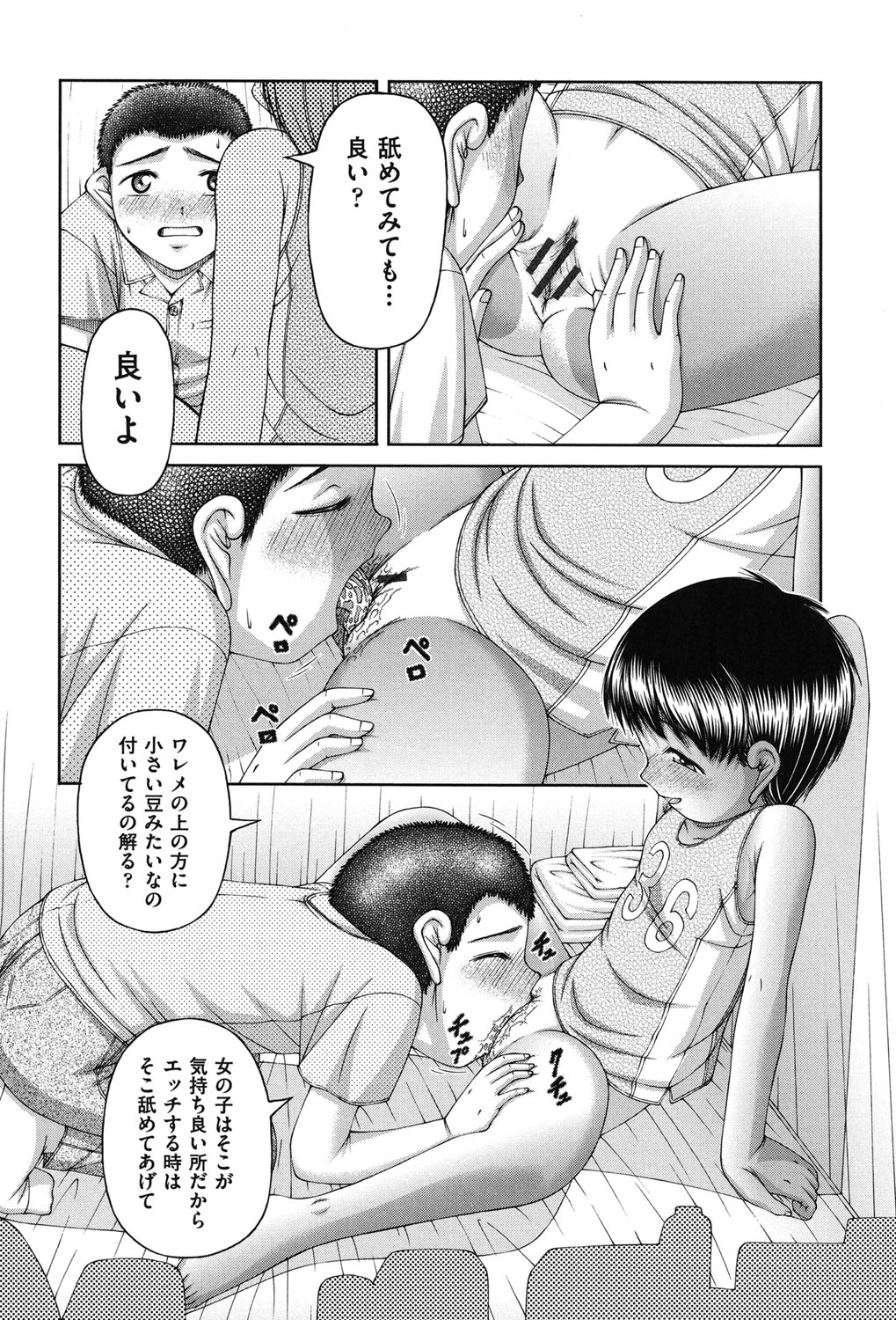 [KEN] 炉 [DL版]