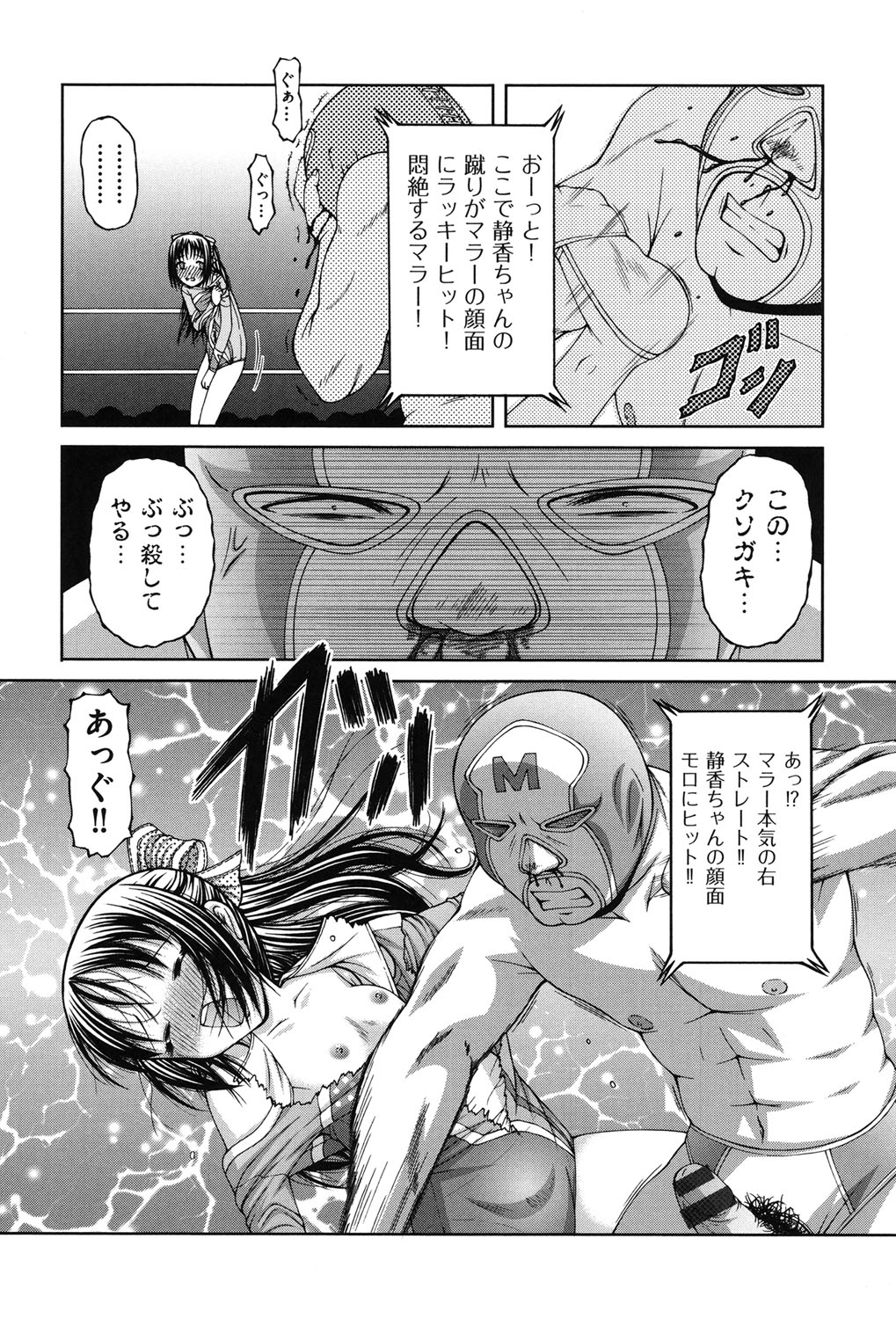 [KEN] 炉 [DL版]