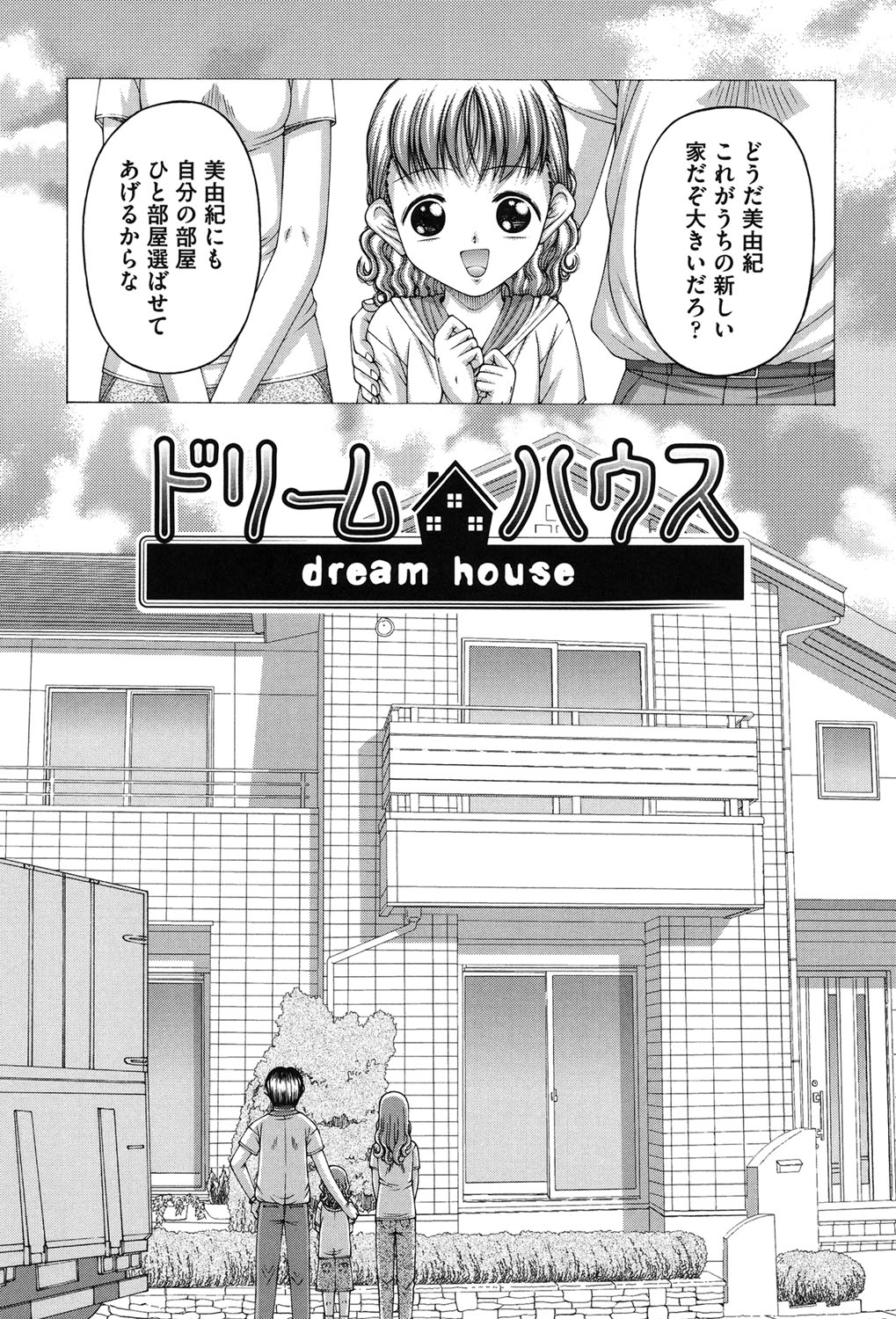 [KEN] 炉 [DL版]
