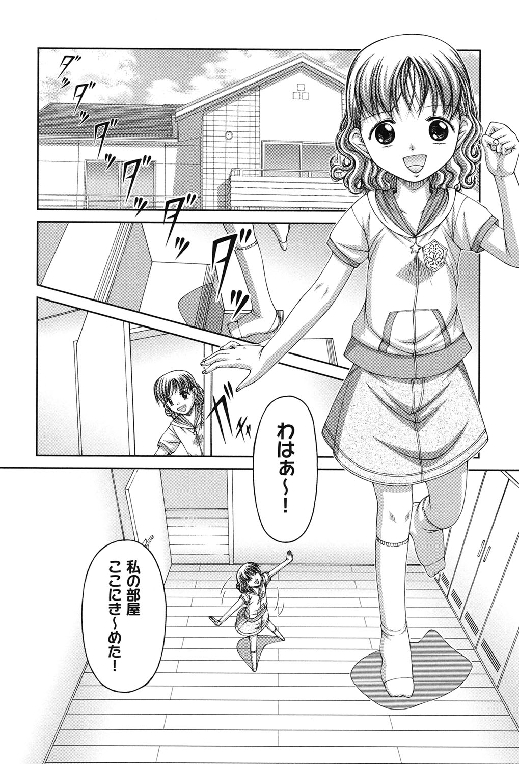 [KEN] 炉 [DL版]
