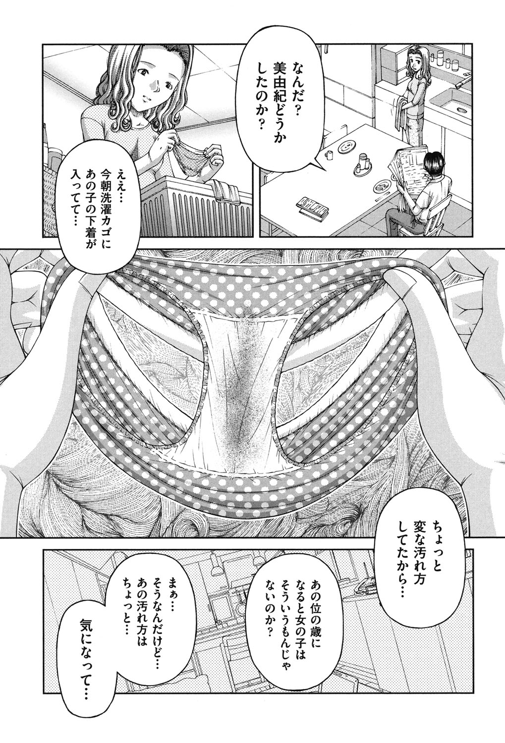 [KEN] 炉 [DL版]