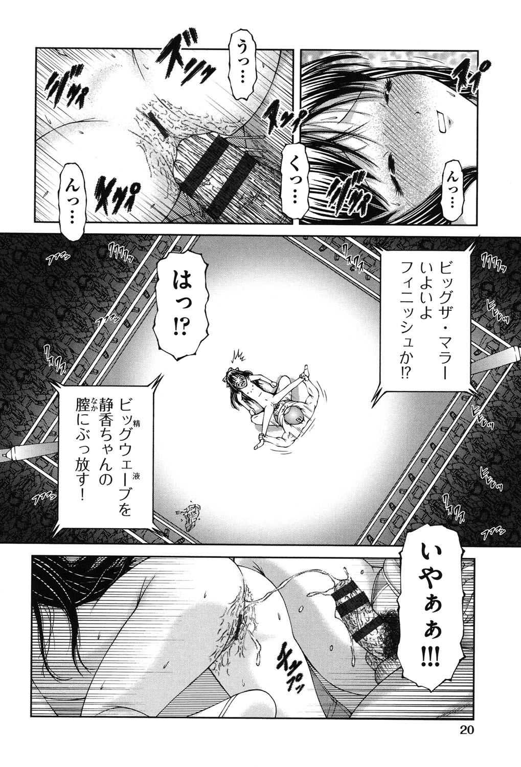 [KEN] 炉 [DL版]