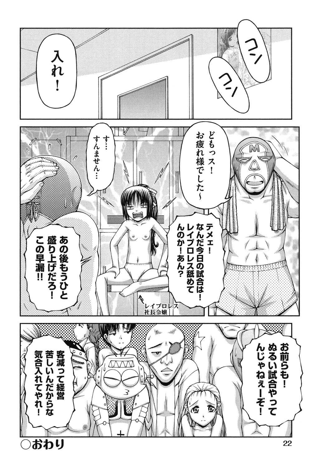 [KEN] 炉 [DL版]