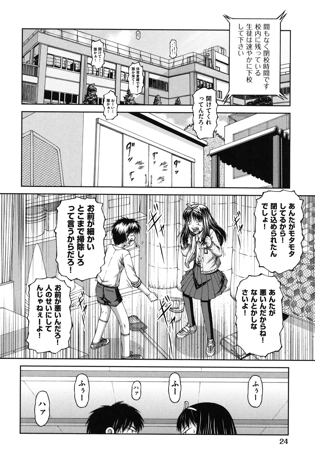 [KEN] 炉 [DL版]