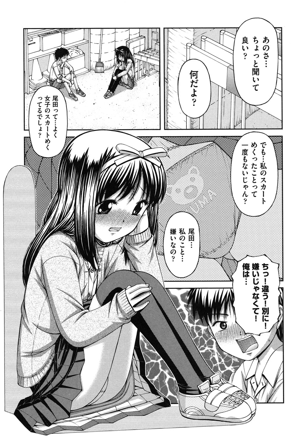 [KEN] 炉 [DL版]