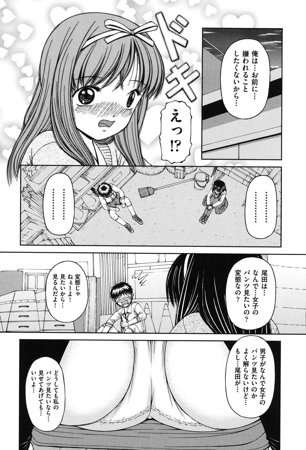 [KEN] 炉 [DL版]