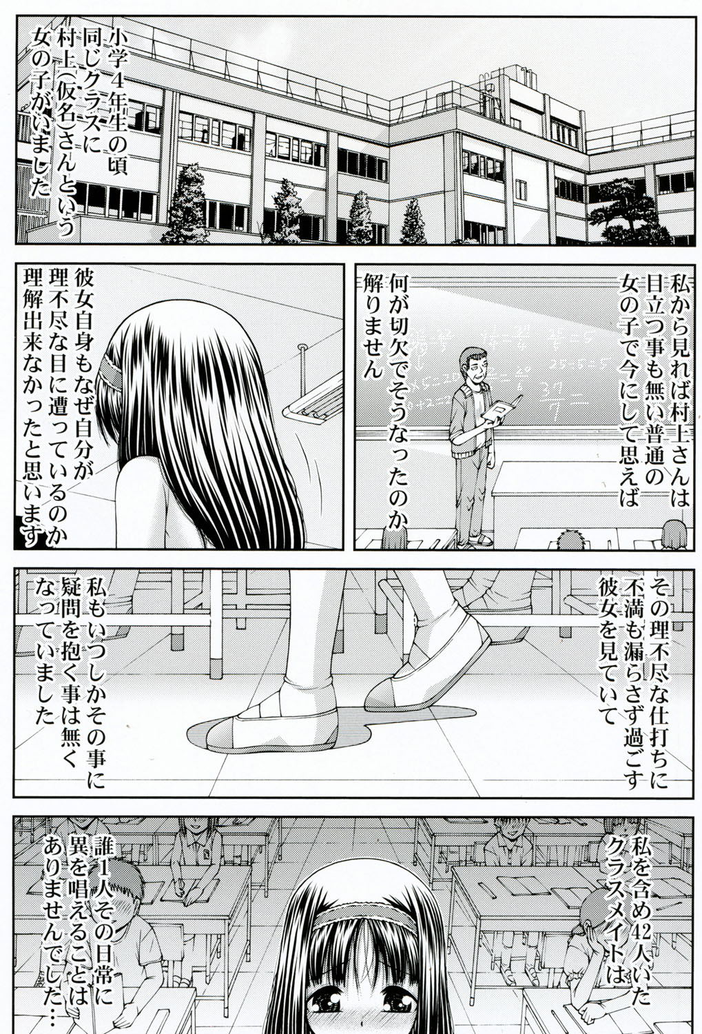 [KEN] 炉 [DL版]