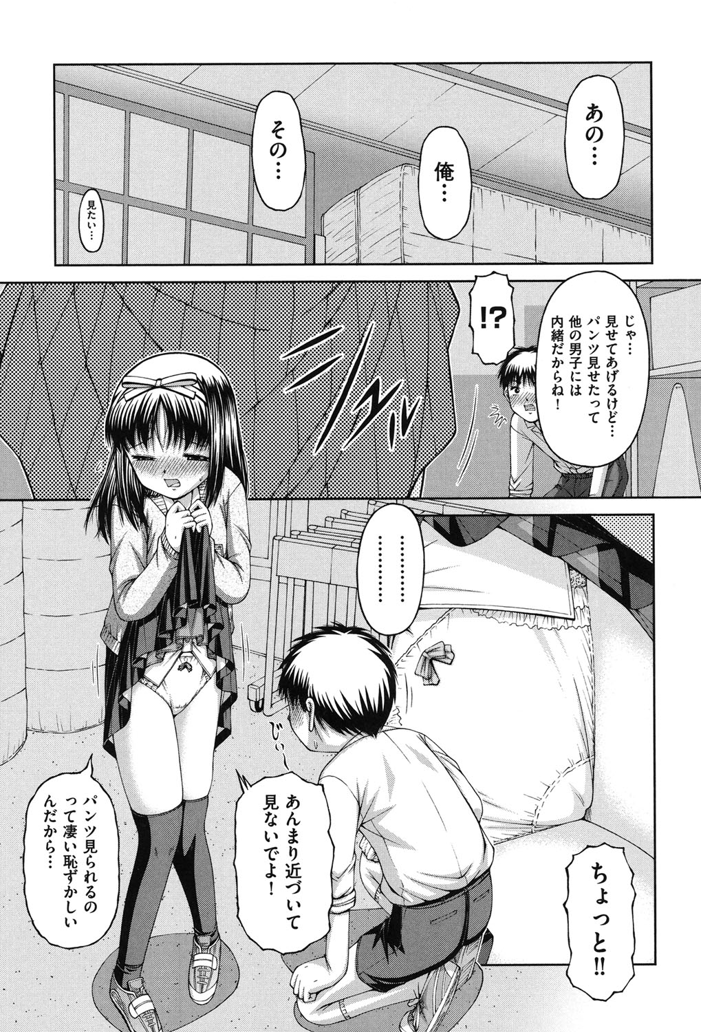[KEN] 炉 [DL版]