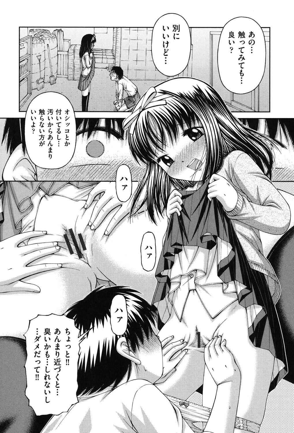 [KEN] 炉 [DL版]