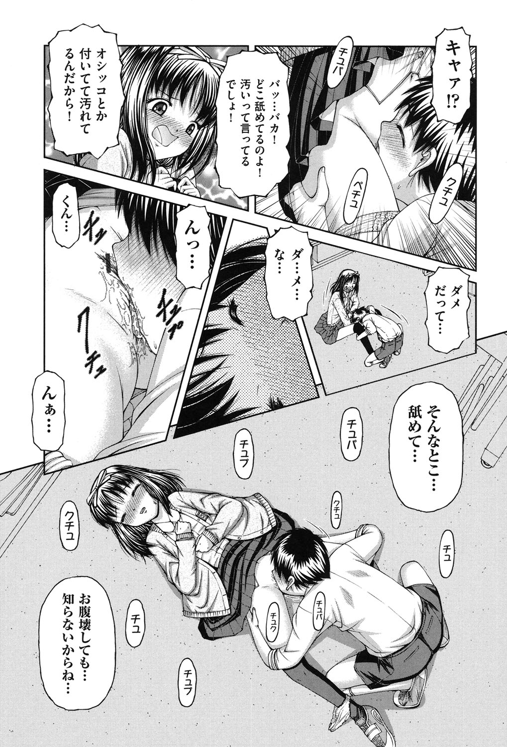 [KEN] 炉 [DL版]