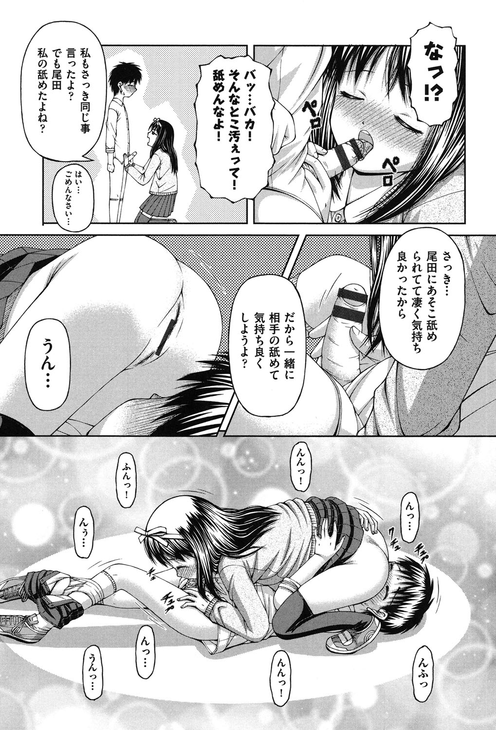 [KEN] 炉 [DL版]