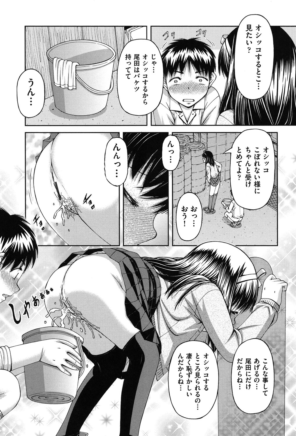[KEN] 炉 [DL版]