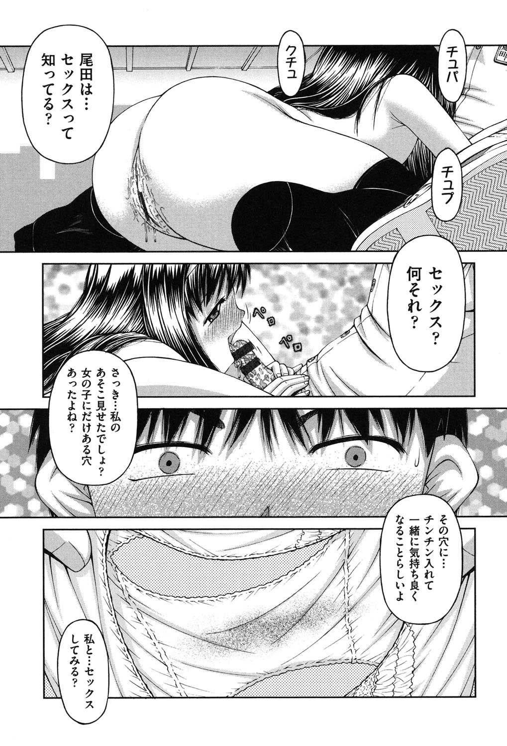[KEN] 炉 [DL版]
