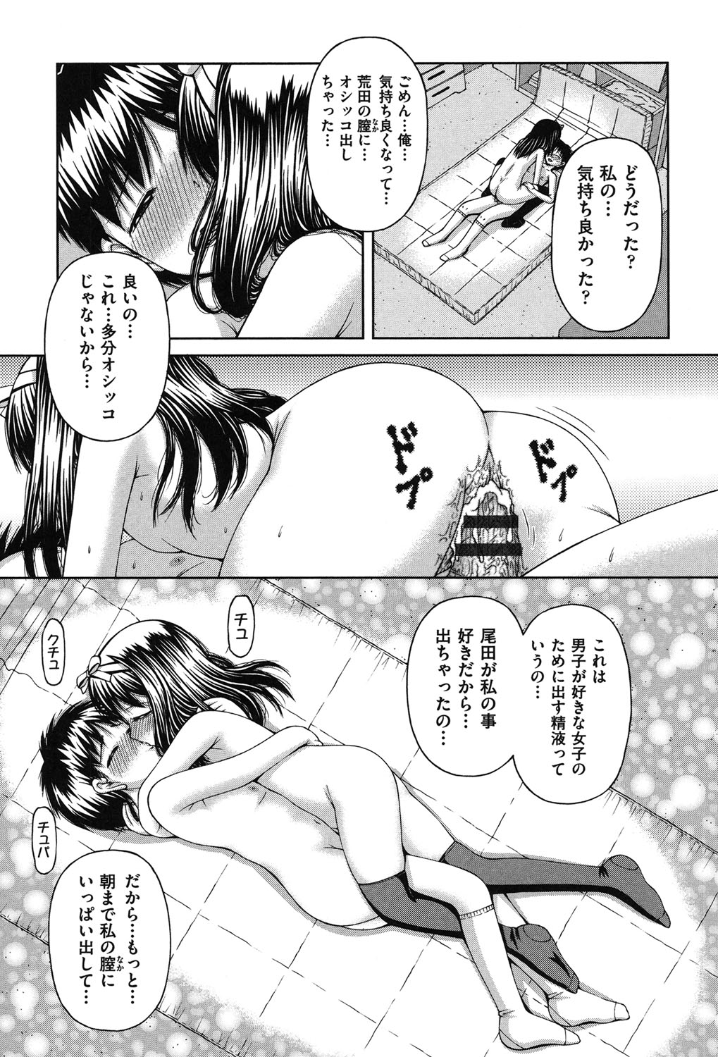 [KEN] 炉 [DL版]