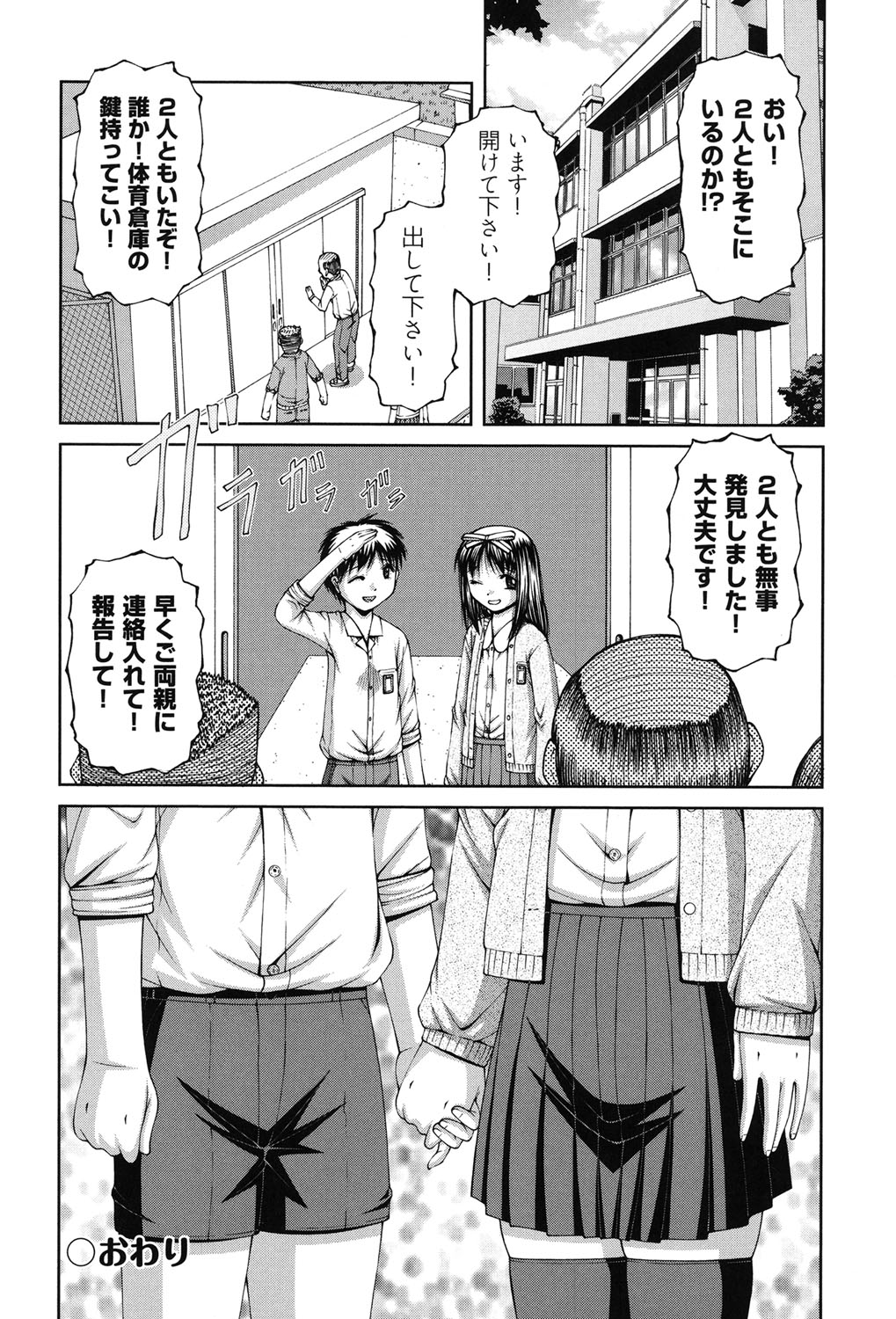 [KEN] 炉 [DL版]