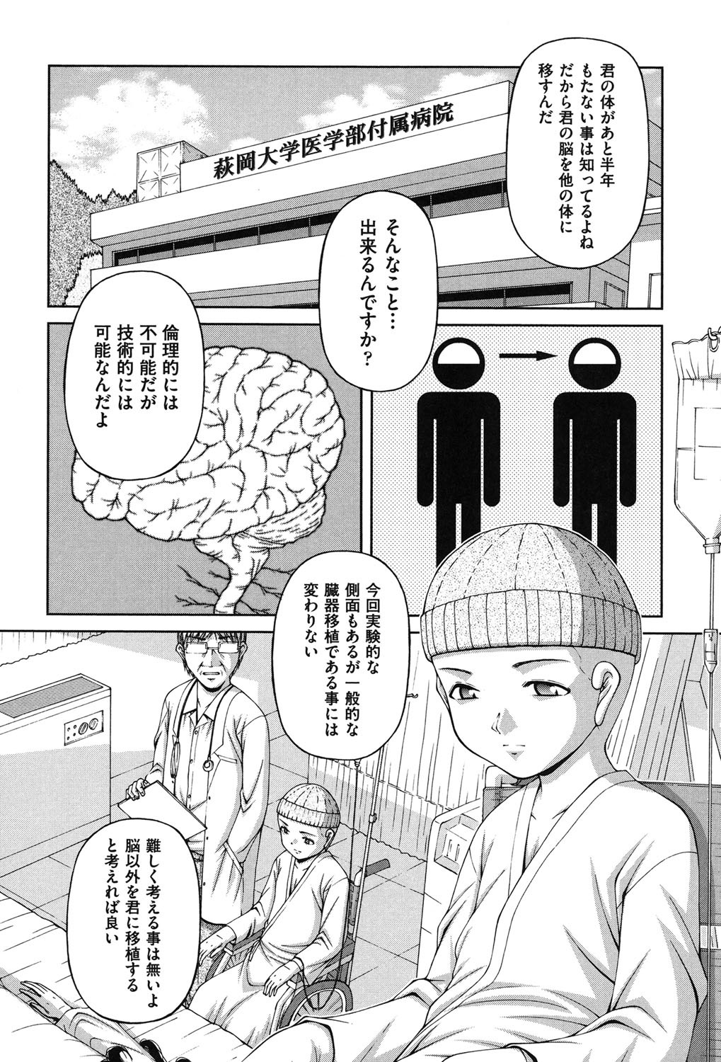 [KEN] 炉 [DL版]