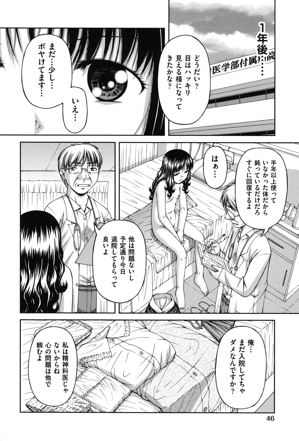 [KEN] 炉 [DL版]