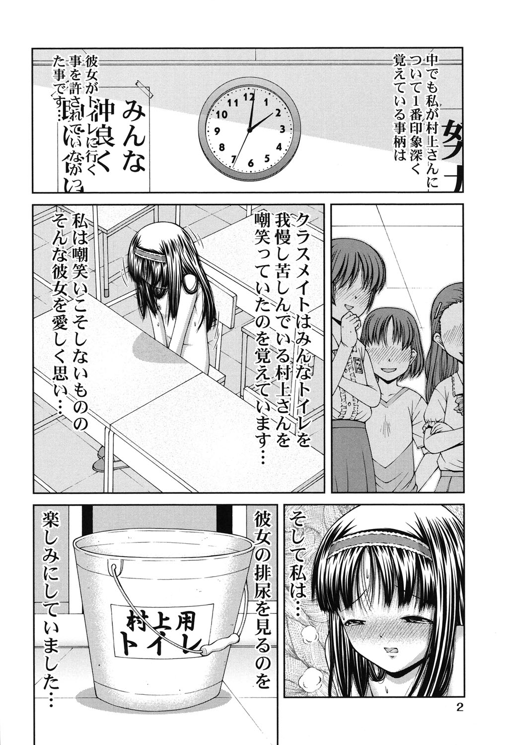 [KEN] 炉 [DL版]