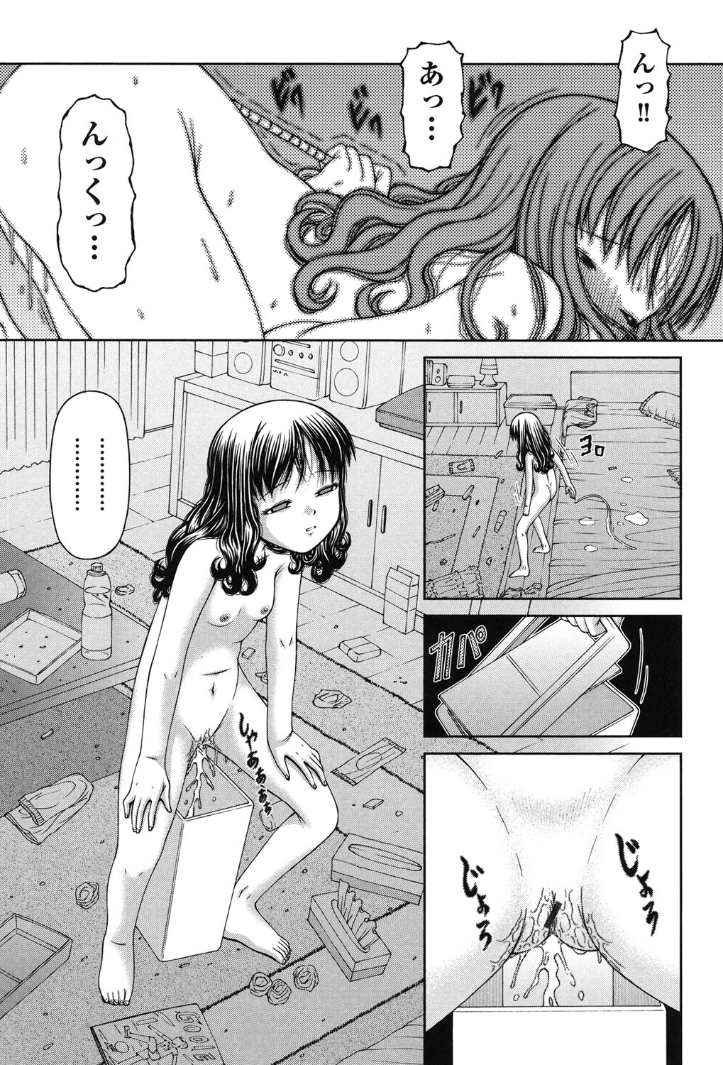 [KEN] 炉 [DL版]