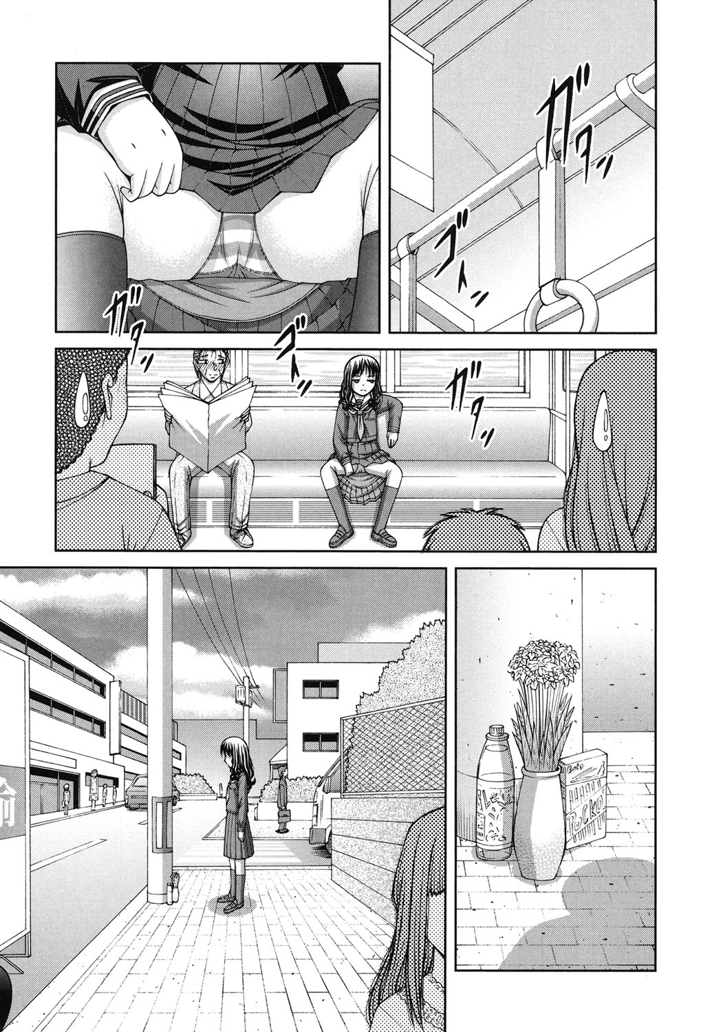 [KEN] 炉 [DL版]