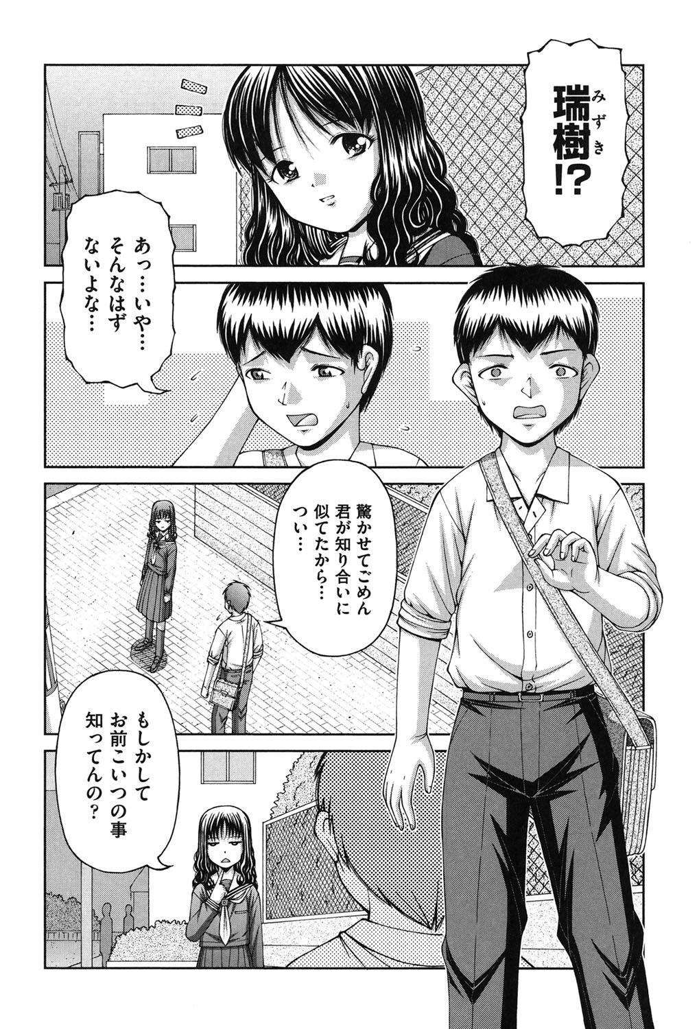 [KEN] 炉 [DL版]