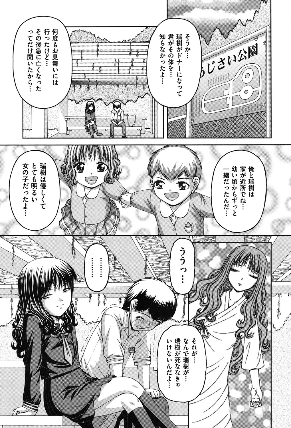 [KEN] 炉 [DL版]