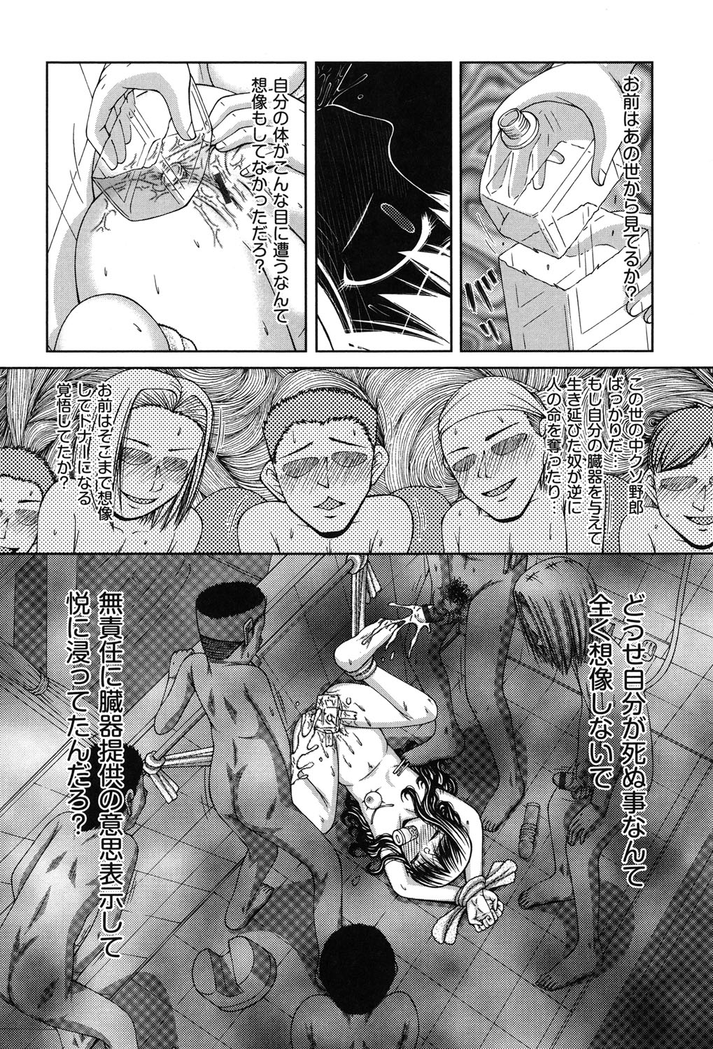 [KEN] 炉 [DL版]