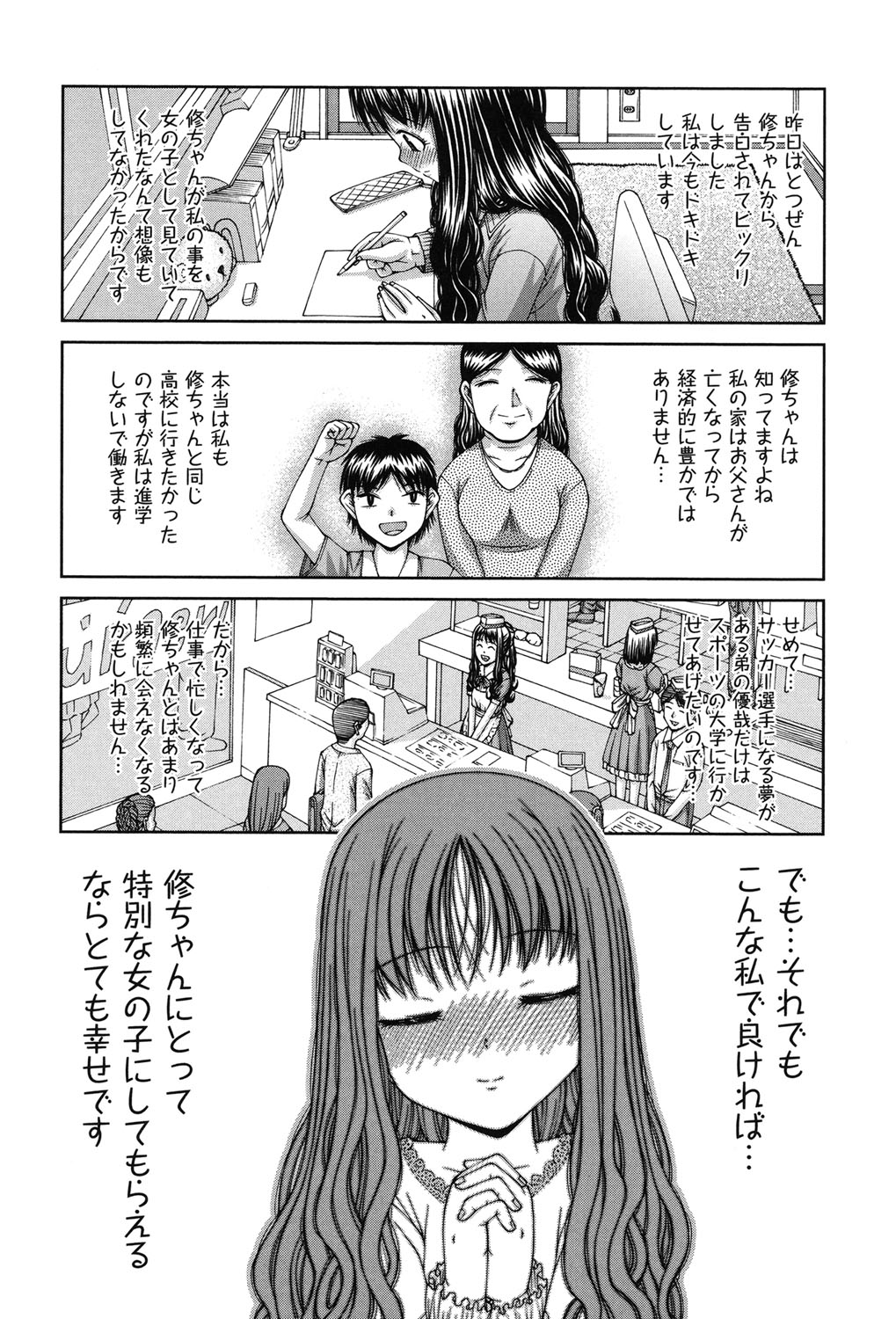 [KEN] 炉 [DL版]