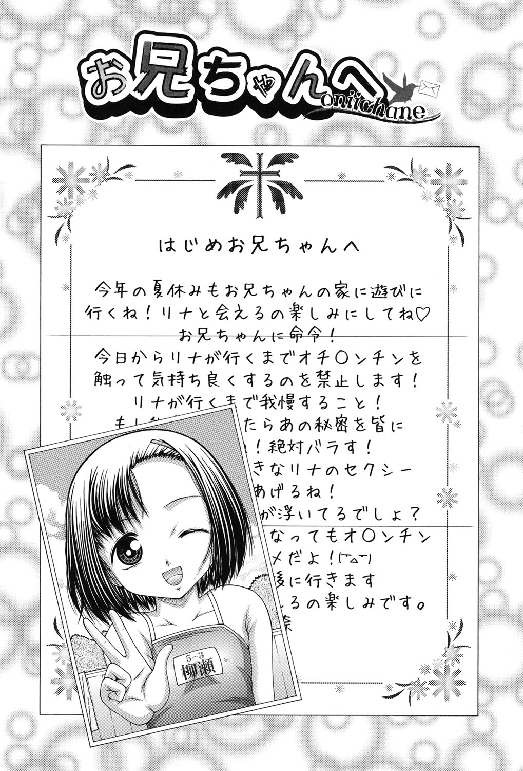 [KEN] 炉 [DL版]