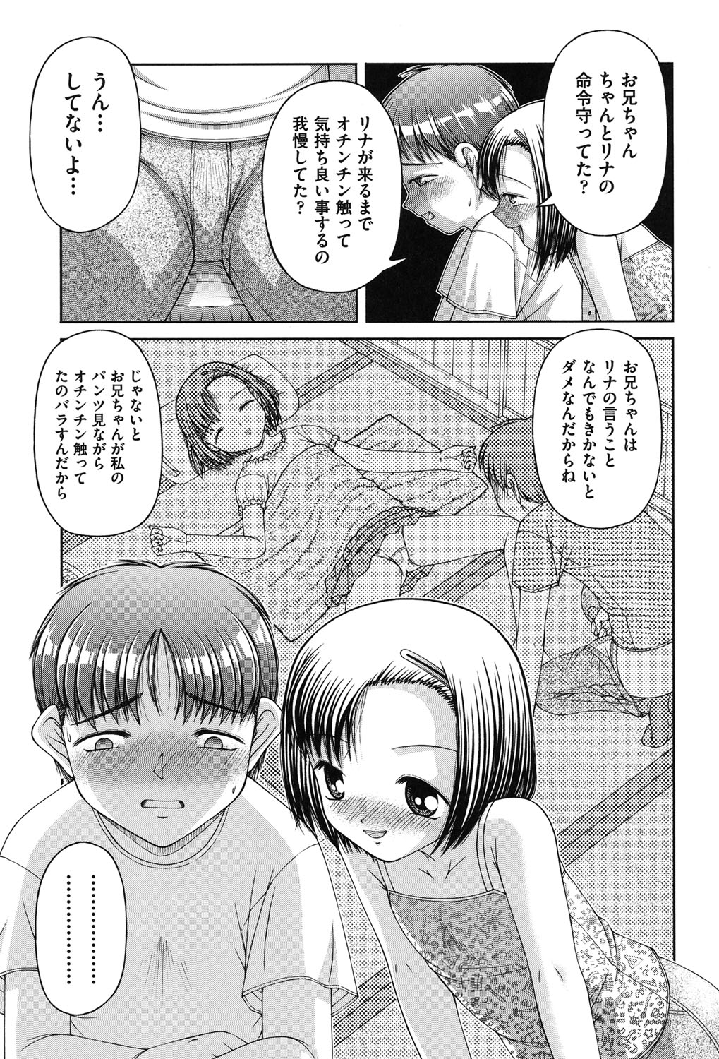 [KEN] 炉 [DL版]
