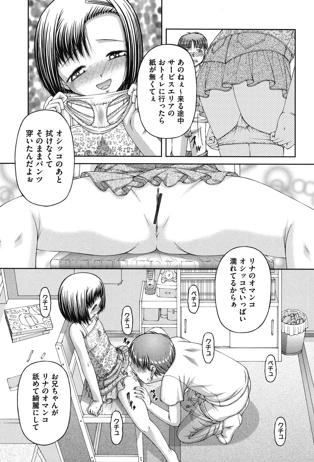 [KEN] 炉 [DL版]