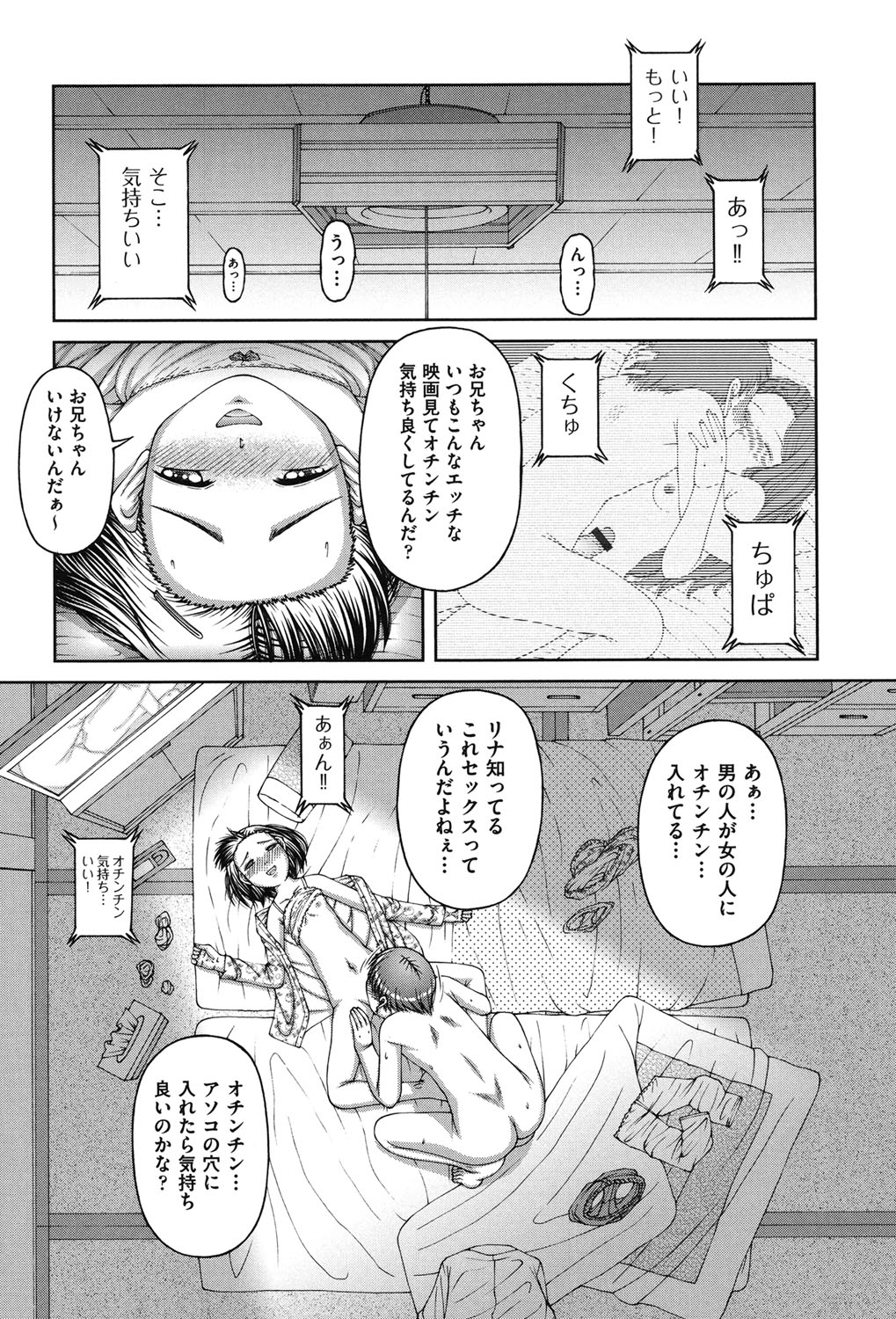 [KEN] 炉 [DL版]