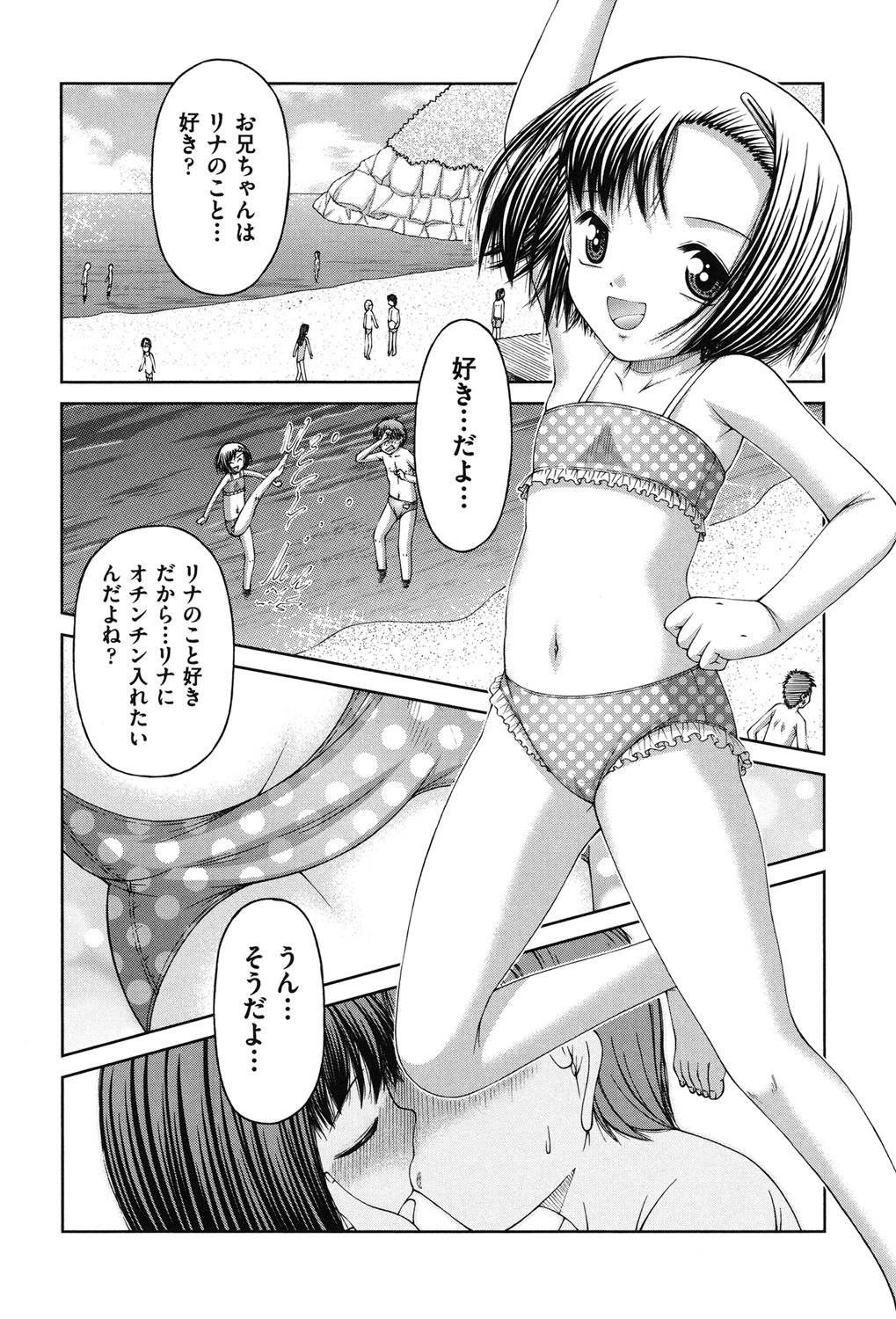 [KEN] 炉 [DL版]