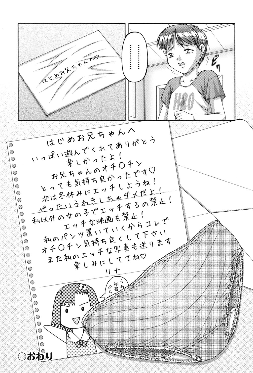 [KEN] 炉 [DL版]
