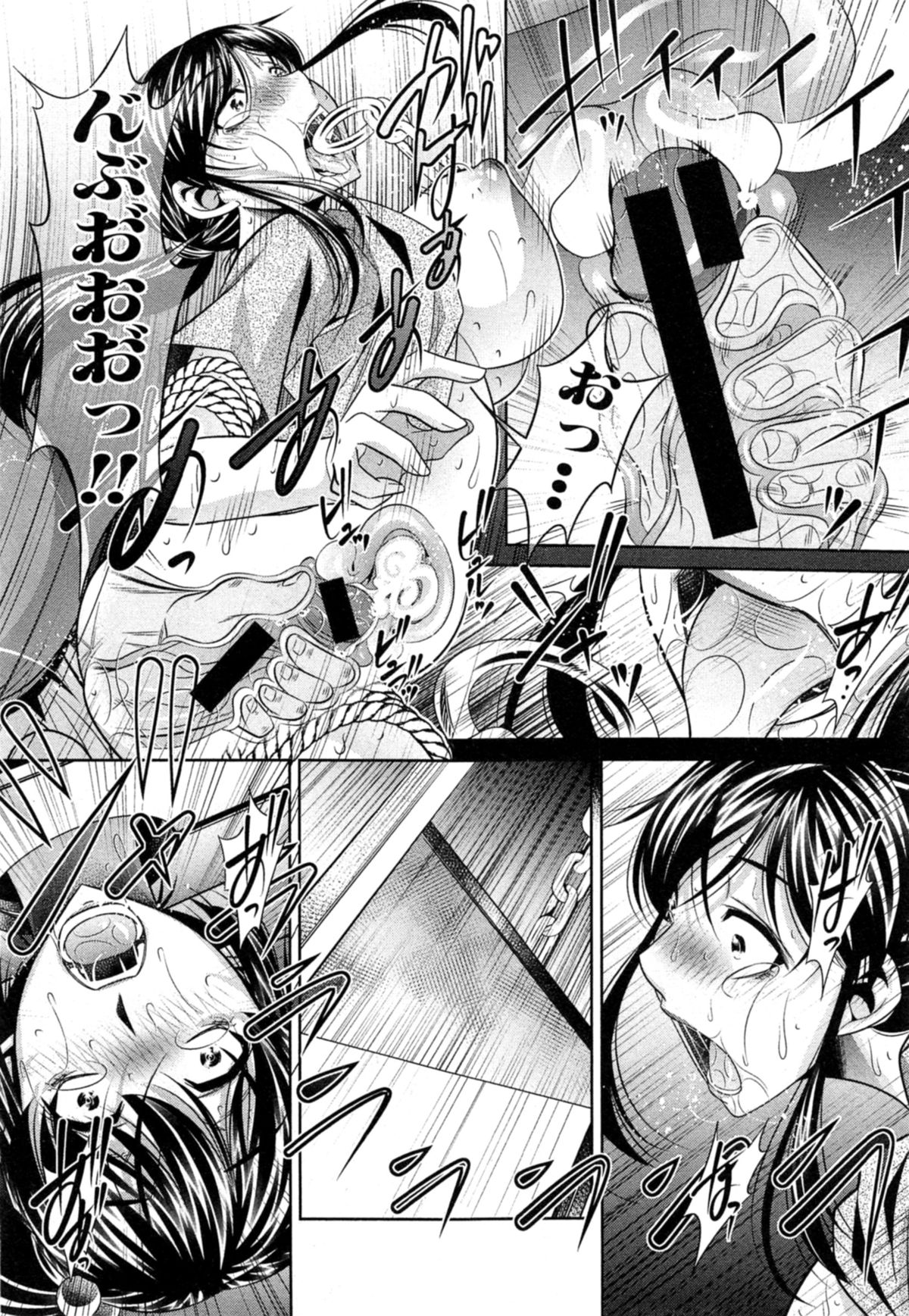 COMIC 真激 2014年11月号