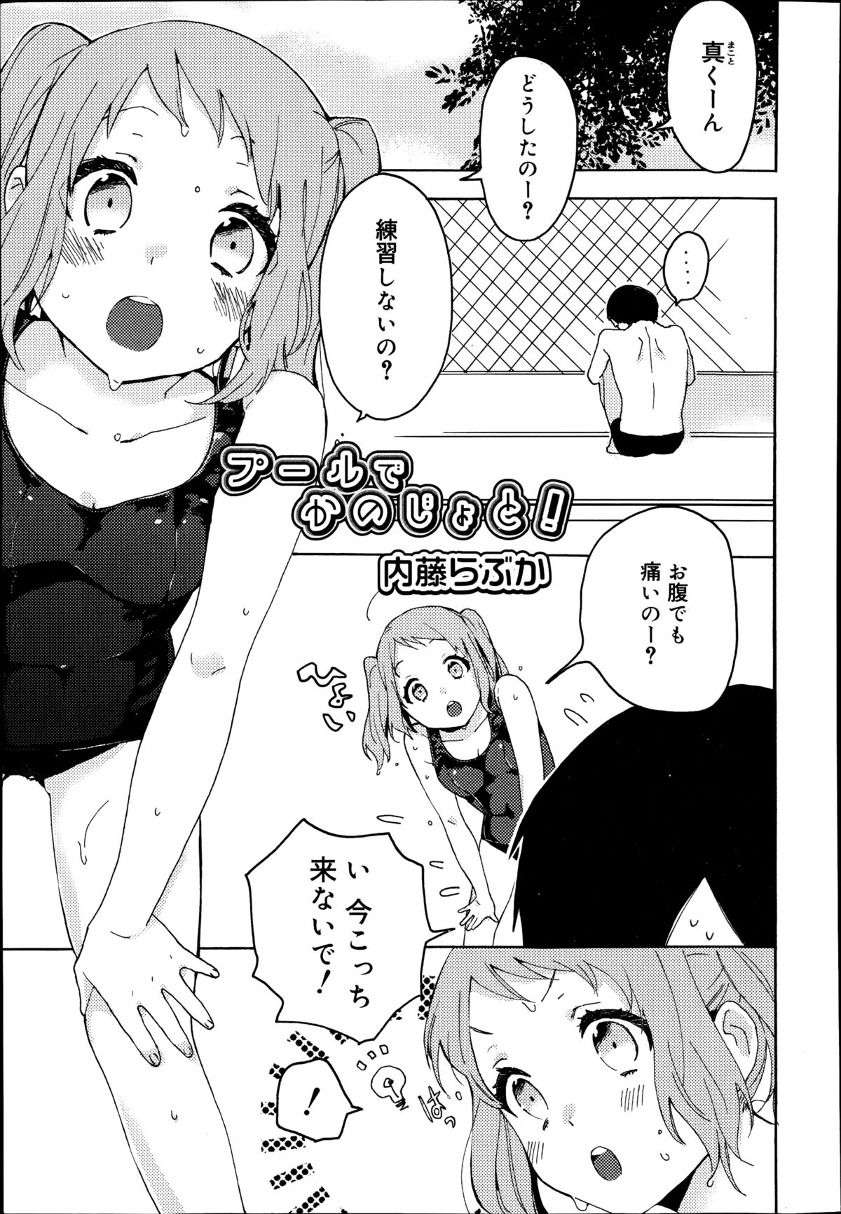 ジューシー No.7 2014年10月号