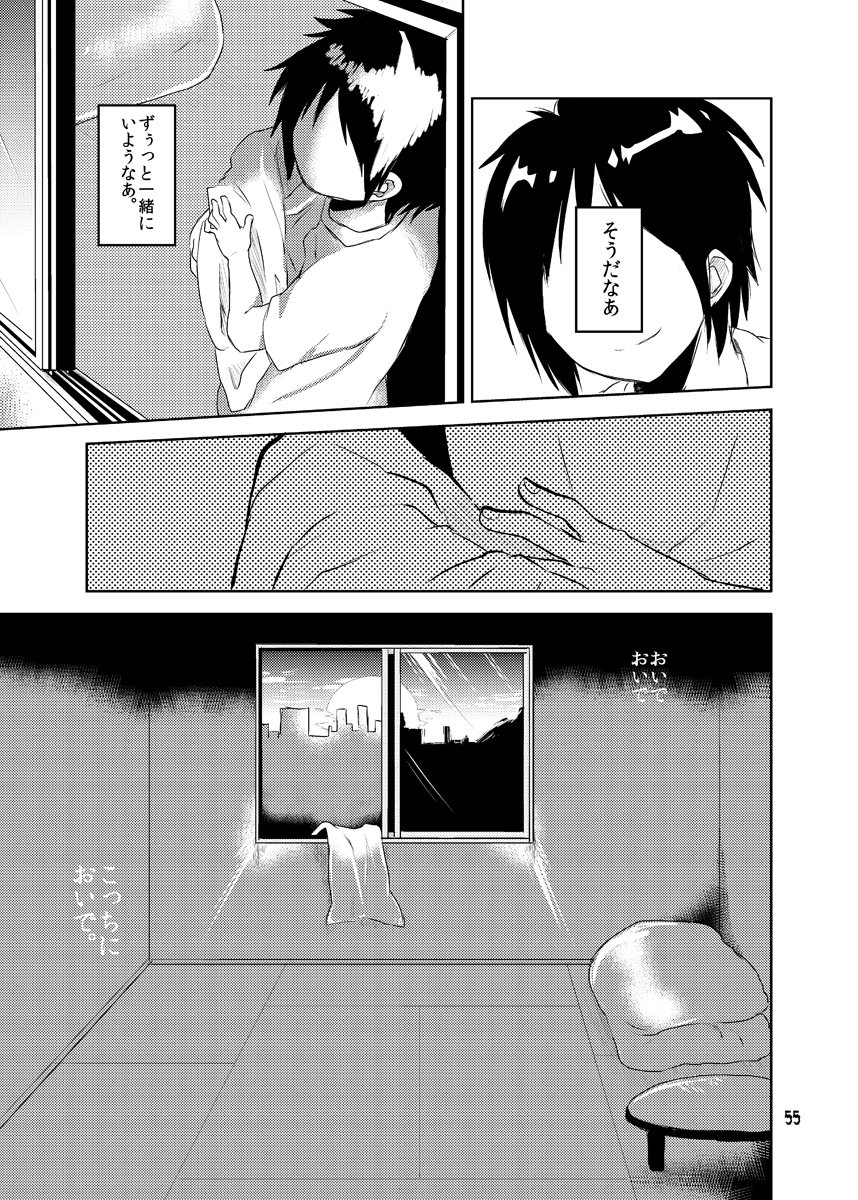 [メリィの病 (たぐち)] 妖艶な身体