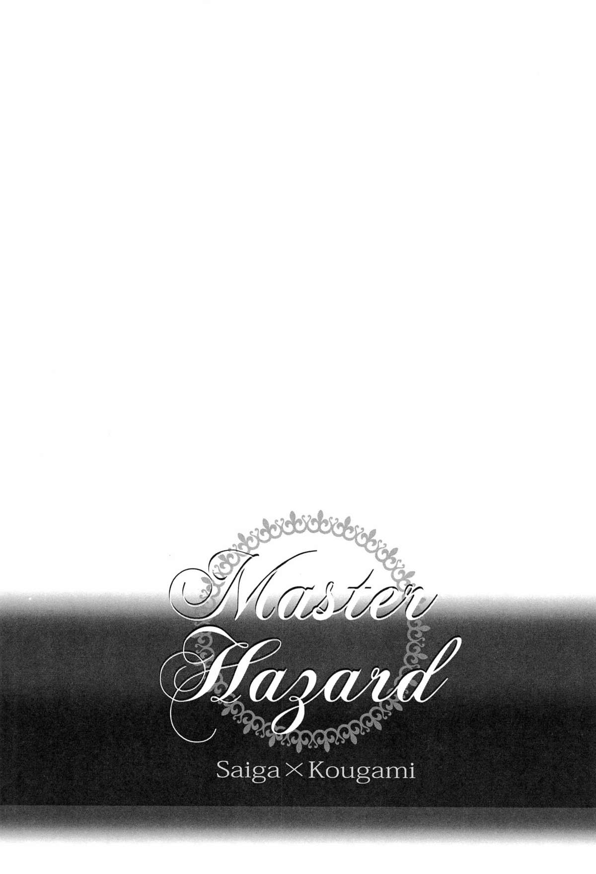 [FINDER, miou miou (ムカイユウヤ, ナナ)] Master Hazard (PSYCHO-PASS サイコパス)
