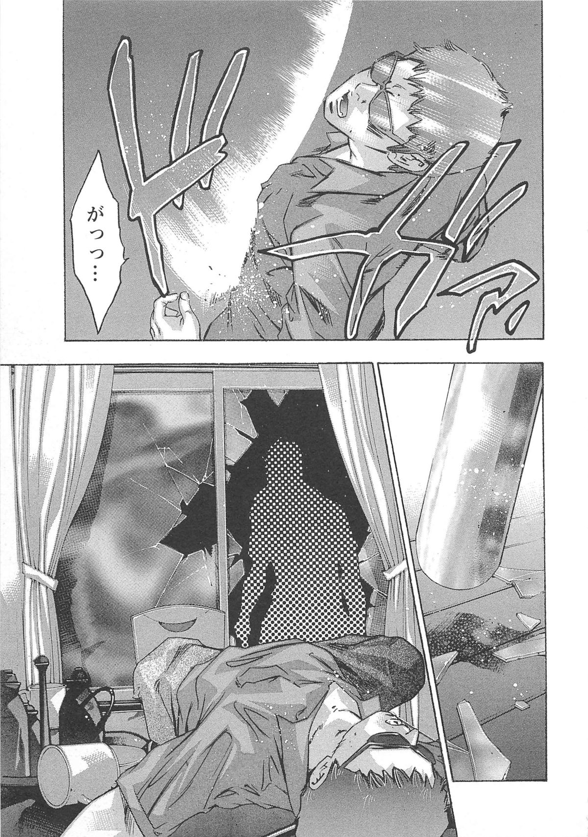 [鬼窪浩久] 呪縛のステージ