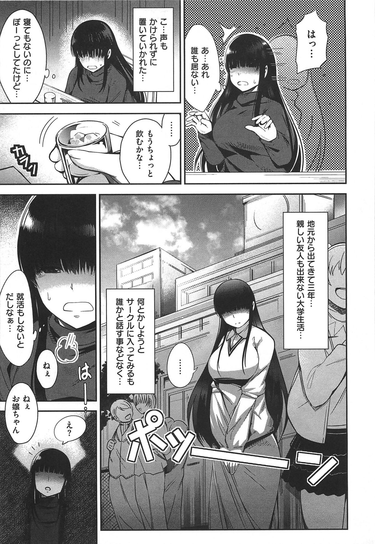 [いちまつ] ちちまつり [2014-02-25]