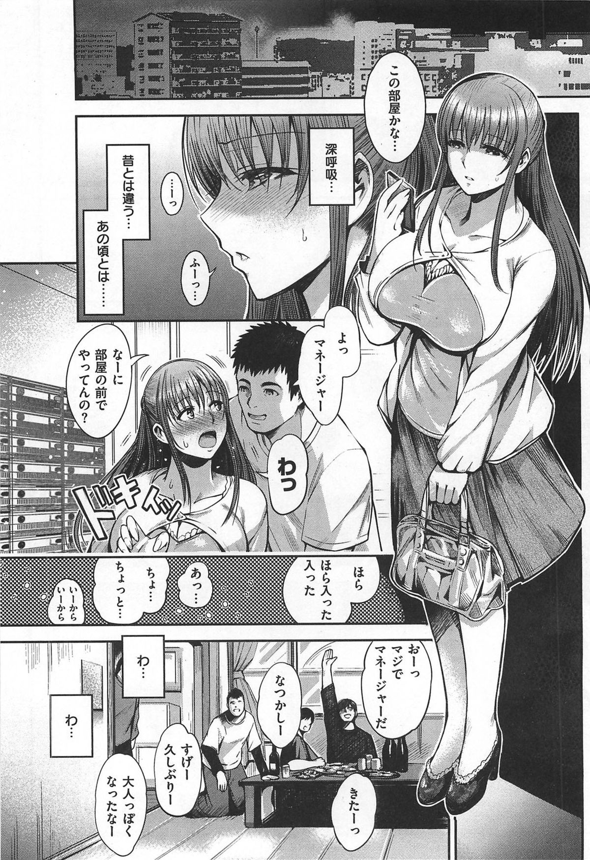 [いちまつ] ちちまつり [2014-02-25]