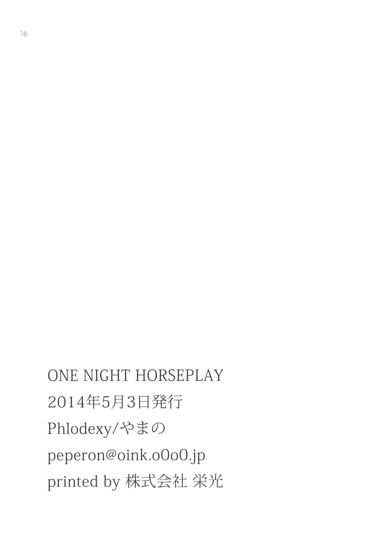 [Phlodexy (やまの)] OneNightHorseplay (Free!)