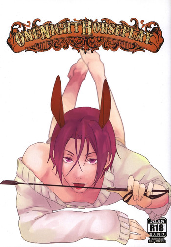 [Phlodexy (やまの)] OneNightHorseplay (Free!)