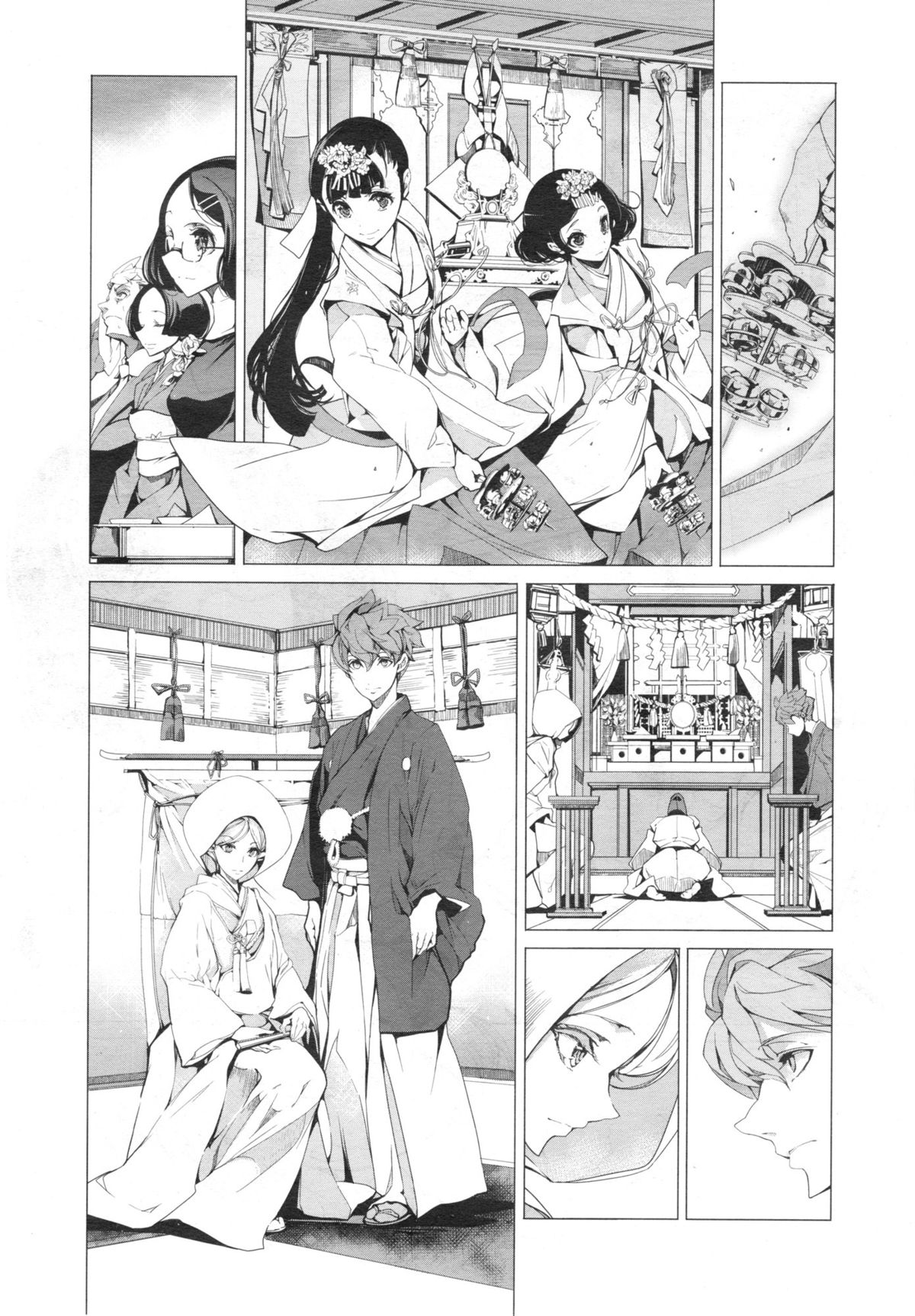 [袁藤沖人] エルフの嫁入り 第1-4話 [英訳]