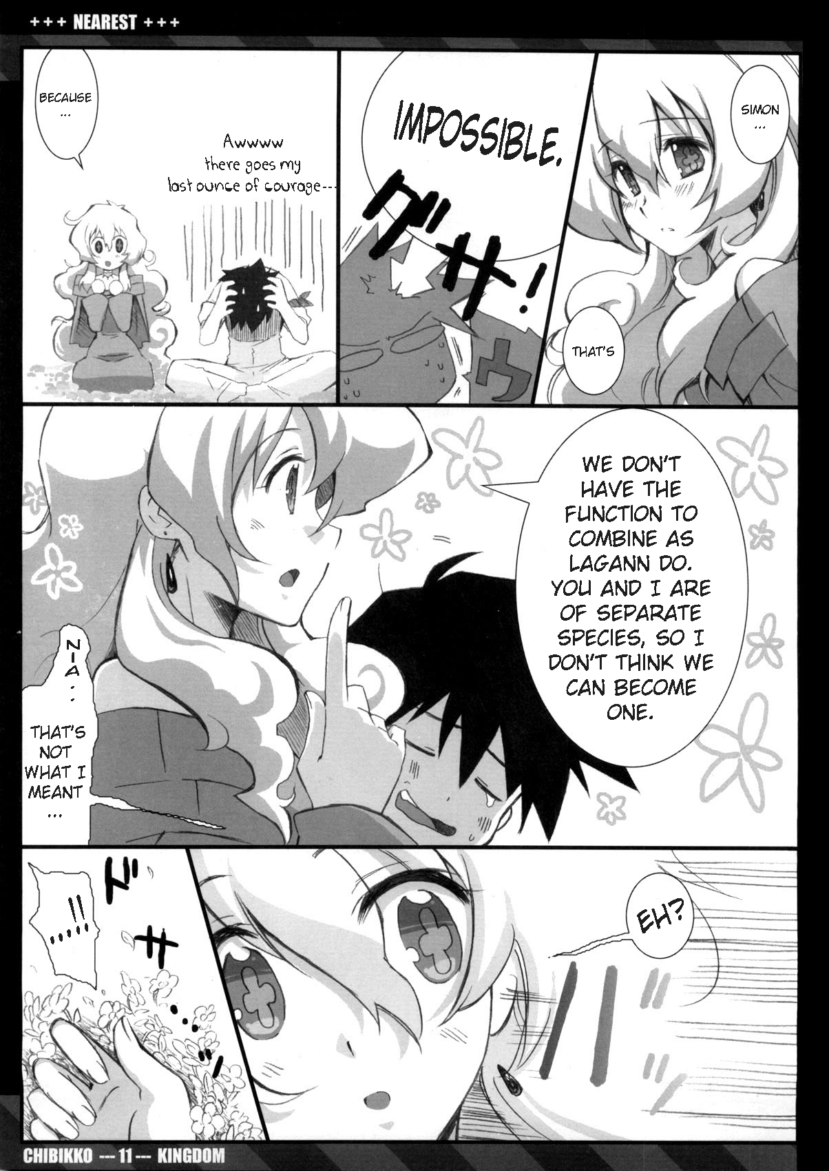 (C75) [CHIBIKKO KINGDOM (けこちゃ)] NEAREST (天元突破グレンラガン)
