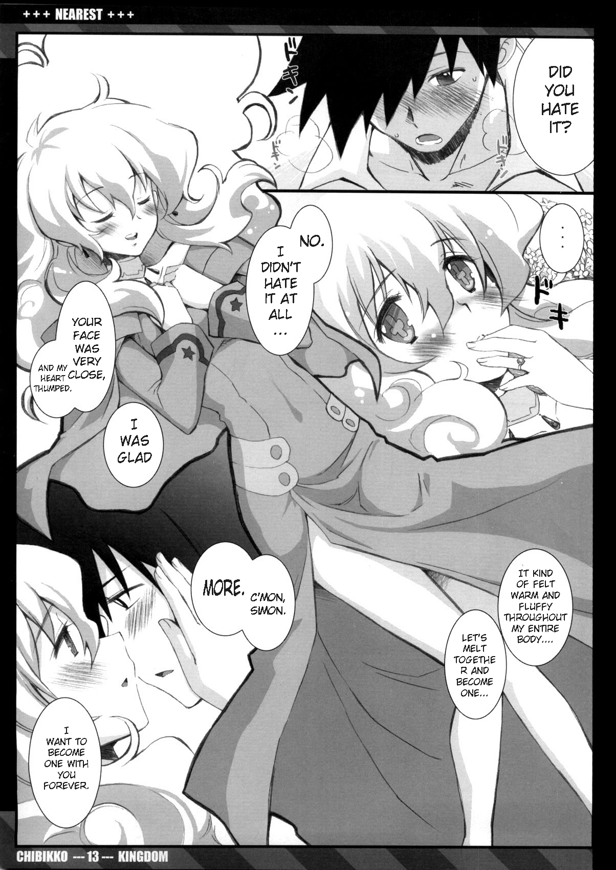 (C75) [CHIBIKKO KINGDOM (けこちゃ)] NEAREST (天元突破グレンラガン)